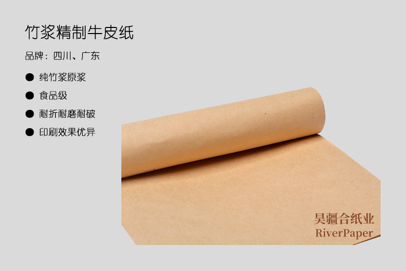 什么是優(yōu)質(zhì)牛皮紙？?jī)?yōu)質(zhì)牛皮紙的價(jià)格是多少？