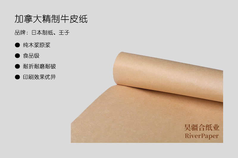 什么是優(yōu)質(zhì)牛皮紙？?jī)?yōu)質(zhì)牛皮紙的價(jià)格是多少？