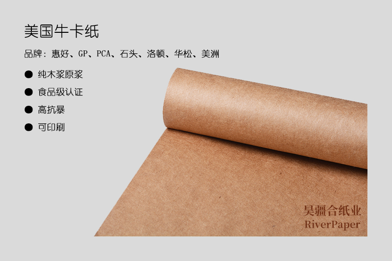 牛卡紙縮水怎么辦？